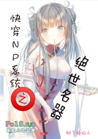 快穿之神豪系统
